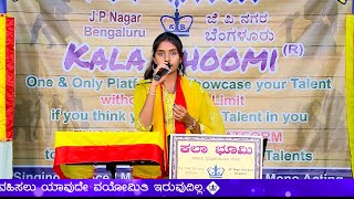 Kala Bhoomi Kannada Rajyothsava Nov 24 Song Kanna Haniyondu by Sharanya Seetharam