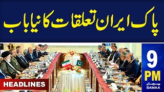 Samaa News Headlines 9 PM | Pakistan, Iran sign 8 agreements & MoUs for cooperation | 22 April 2024