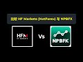 比较 HF Markets 和 NPBFX - 哪个更好？ 选择哪个经纪商？