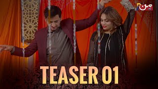 Meri Guriya | New Drama | Teaser 01 | Coming Soon | MUN TV Pakistan