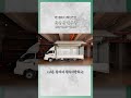 길어도 너무 깁니다 초대형 1.2톤 롱바디 윙바디탑차