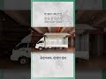 길어도 너무 깁니다 초대형 1.2톤 롱바디 윙바디탑차