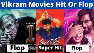 Vikram Movies Hit or Flop | Actor Vikram Hits and Flop Movies | Vikram movies list | vikram | Cobra