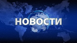 Новости, украина, россия, сводка сегодня 27 Апреля 2024 года