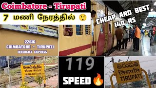 🚂Coimbatore - Tirupati | Intercity Express🚞Travel Vlog | 22616 | Semma Fast🔥 | 7hrs 🕦