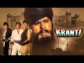 Kranti Full Movie 4K | Dilip Kumar, Manoj Kumar, Shatrughan Sinha, Shashi Kapoor |Hindi Action Movie