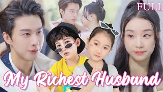 【ENG DUB】Cinderella Marry the Tycoon who Disguised as Ordinary to Get Her Love💖 #kdrama #twins#love