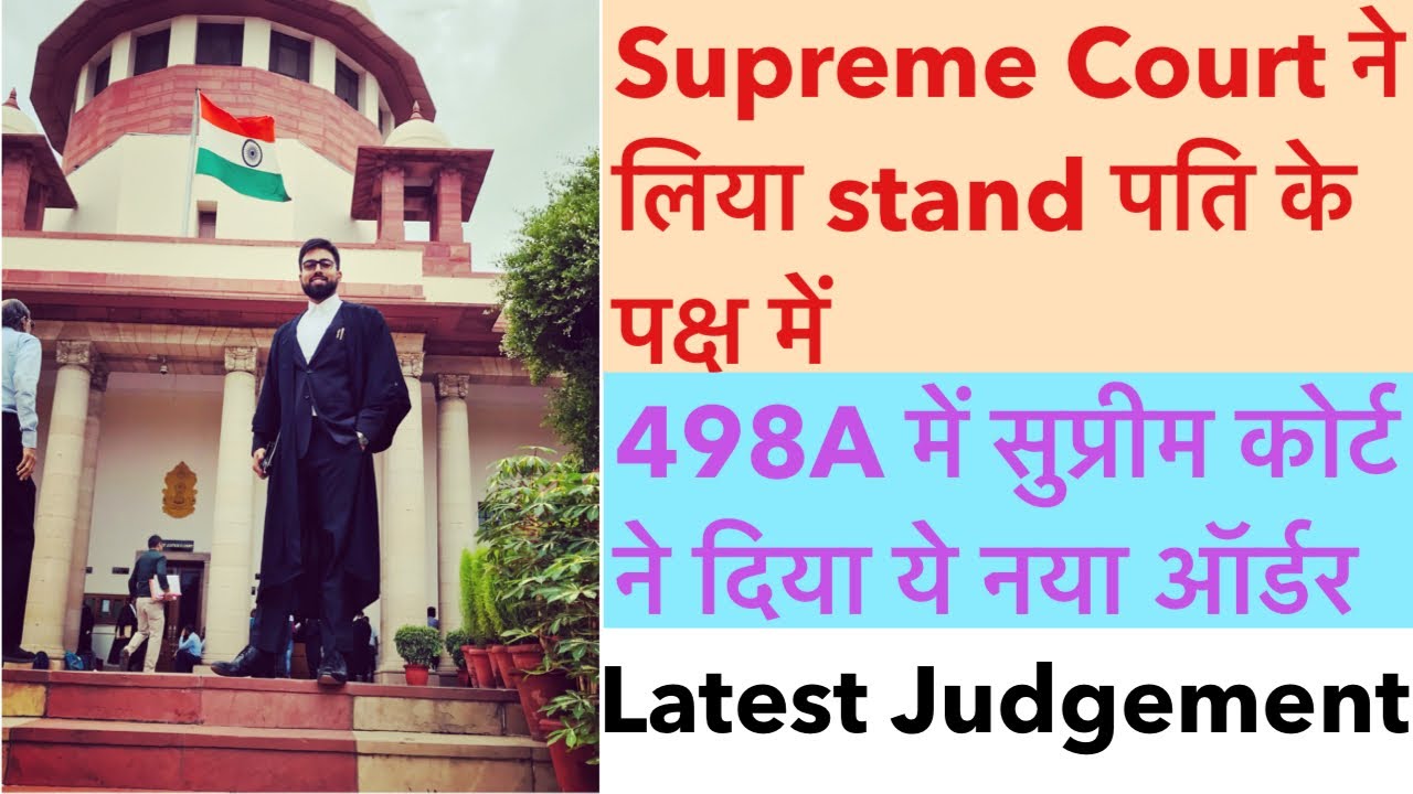 Time Limitation In 498A Cases| Supreme Court Latest Judgement Of 2022 ...