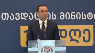 თავდაცვის მინისტრის 100 დღე