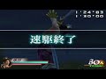 dynasty warriors 3 xtreme legends 真•三國無双2 猛將傳 獸神轡取得