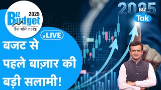 Union Budget 2025 LIVE | बजट से पहले Share Market की बड़ी सलामी ! BIZ Tak | Budget 2025 Share Bazar