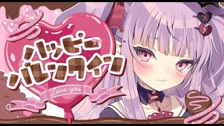 ♡#歌枠 バレンタイン💌チョコの変わりに甘い歌を届けます🍫 初見さん大歓迎.ᐟ.ᐟ  singing stream［ 新人Vtuber/漆看こころ ］