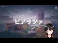 valorant コラボ配信