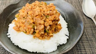 Japanese Healthy Curry recipe : How to make “Japanese chicken Keema curry “