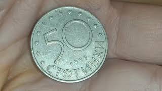 Bulgaria 50 Stotinki 1999 coin