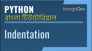 15. Indentation in Python | The Ultimate Python Bangla Crash Course