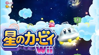 【ひとりでも、みんなでも】星のカービィWiiを実況プレイpart6