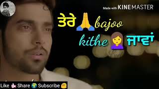 Jaan || Guri || Download Link || WhatsApp Status Video || Latest Punjabi New Song 2018