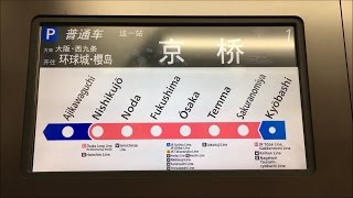 【車内LCD収録】323系普通桜島行き　京橋駅から桜ノ宮駅まで