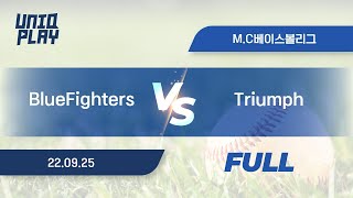 [유니크플레이] BlueFighters vs Triumph Baseball Club 풀영상 | 09.25 | MC베이스볼