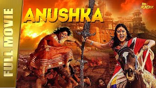 Anushka Full Movie Hindi Dubbed | Amrutha | Rupesh Shetty | Sadhu Kokila | B4U Kadak