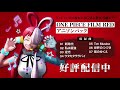 「one piece 海賊無双4」 webcm one piece film red パック配信中 _