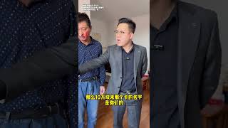 惯子如杀子倒反天罡，非打即是骂离经叛道，周老师现场沟通解决 《捍卫法律尊严·维护百姓权益》 #起诉 #律师事务所 #欠钱不还 #法律咨询   抖音