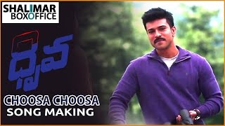 Choosa Choosa Song Making Video || Dhruva || Ram Charan, Rakul Preet || Shalimar Trailers