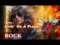 Livin' On A Prayer - Bon Jovi || Slow Rock || Lyrics