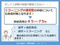 【人材開発支援助成金】令和6年度版！人材育成にご活用ください！