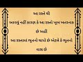 દીકરી શું નથી કરી શકતી કોઈપણ મુશ્કેલ કામ પણ દીકરી કેવી રીતે કરે છે gujarati heart touching story