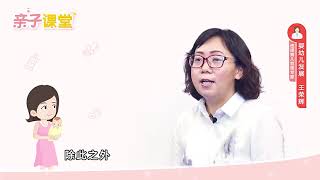 36 宝宝睡觉需要枕头吗