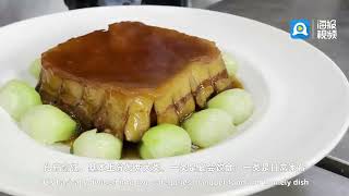 Confucius Cuisine-Chinese national intangible cultural heritage item