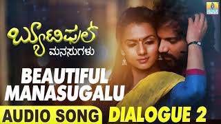 Beautiful Manasugalu Dialogue-2  | Dialogue | Sathish Ninasam | Sruthi Hariharan | Jhankar Music