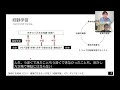 no197 日々のノート作りによる経験学習－西田将浩氏『キャリアパスポート「げんごか先生」の開発』への溝上の解説１－