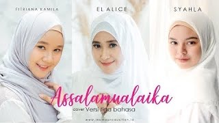 Assalamualaika Ya Rasulullah  (INEMA cover)