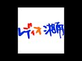 2022年11月5日　湘南ビートランド　第604回　通算838回