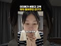 생활고 고백한 이지혜에게 아무 말 없이 도와준 연예인의 정체