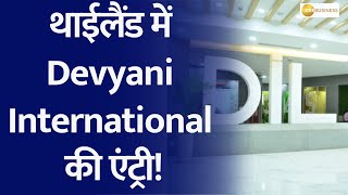 Devyani International Expands to Thailand in Mega Deal!