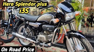 2025 Hero Splendor Plus i3s OBD2 E20 l New Update Mileage Top Speed Details Review On Road Price