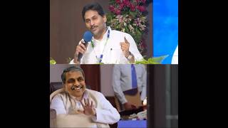 నీ అబద్ధాలకు ప్రజలు పడేది ఒకసారే #FekuJagan #YSJagan #AndhraPradesh #EndOfYCP