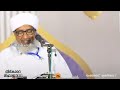 perod usthad new speech 2024 islamic islamic speech malayalam 2024