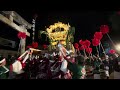 令和6年 田野秋祭り 本宮 宮入