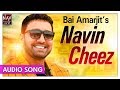 Navin Cheez | Bai Amarjit | Superhit Punjabi Audio Songs | Priya Audio