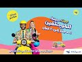 عروض صوفاك للموظفين بالقطاع العام