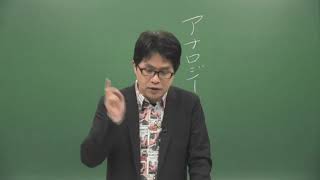 立川志らくの「アナロジー落語」 第4号 落語と数学