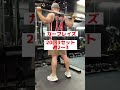 持久力を上げる筋トレ shorts アストレ