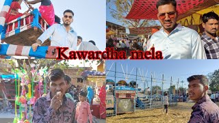 Kawardha Mela...