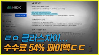 비트코인 6년 동안 셀퍼럴 공부했습니다. 진짜 다 공개합니다.