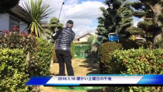 ターゲット・バードゴルフ SWING CHECK @加古川市内の練習場 2016.1.16